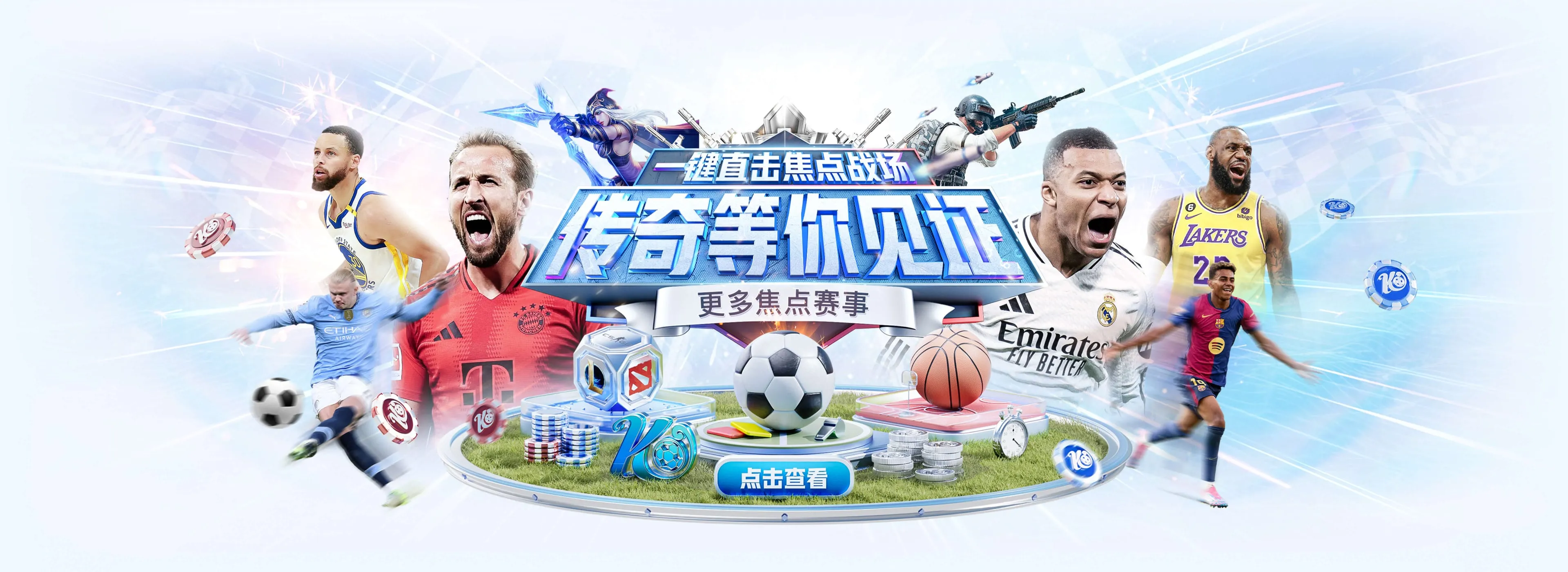 开云体育每日赛事聚合画面1